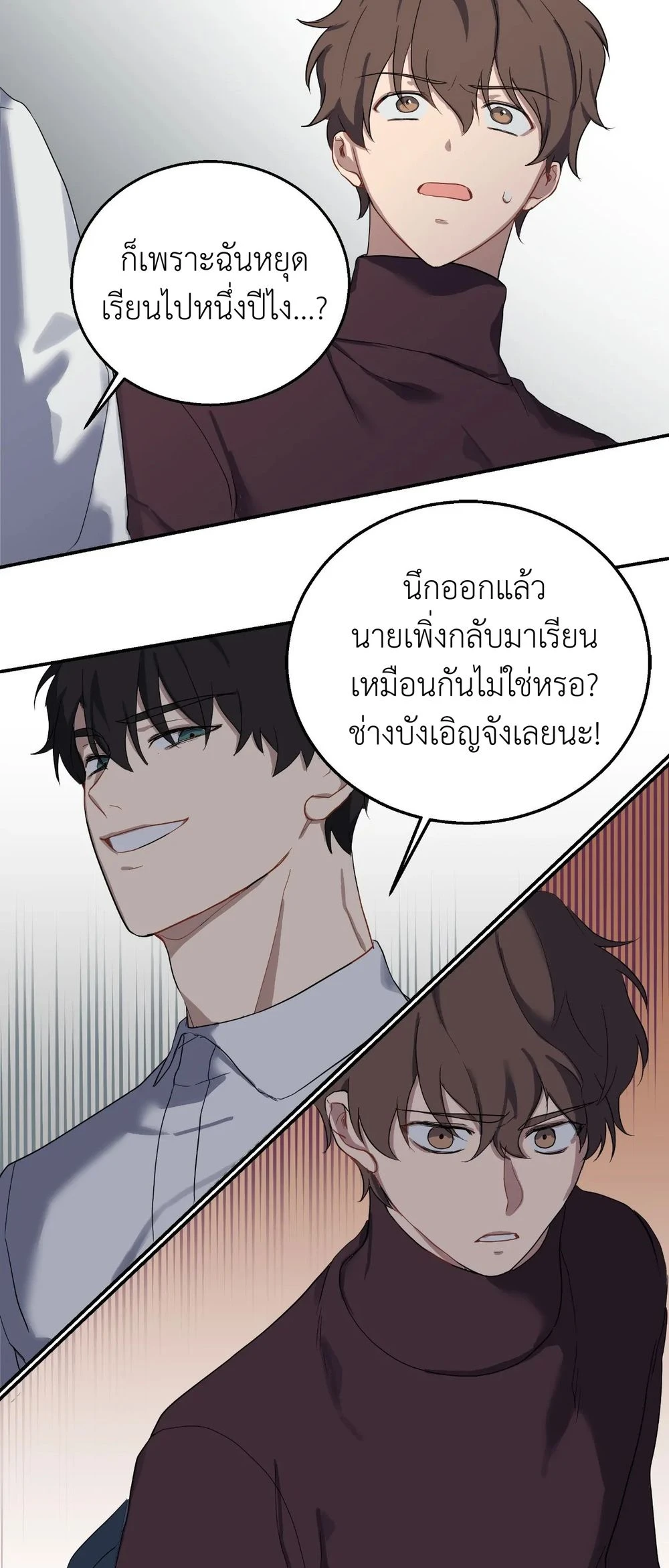 A Gloomy Delusion 1 (43)