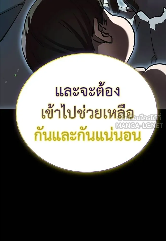 Reincarnation Path of The Underworld King 77 049