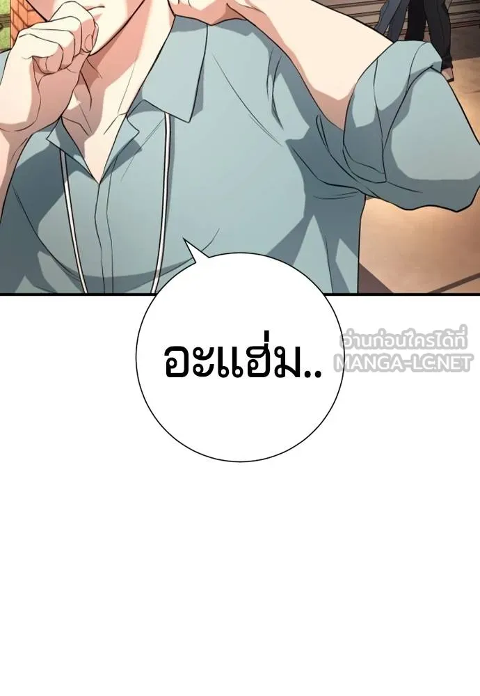 Gu Sera 16 036