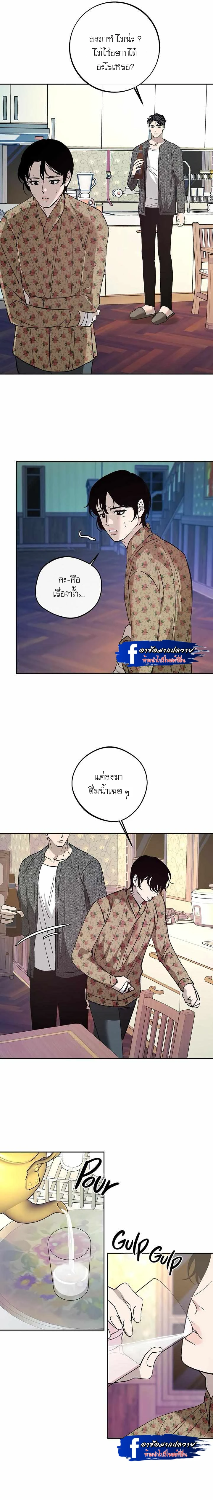 Saha 3 (2)