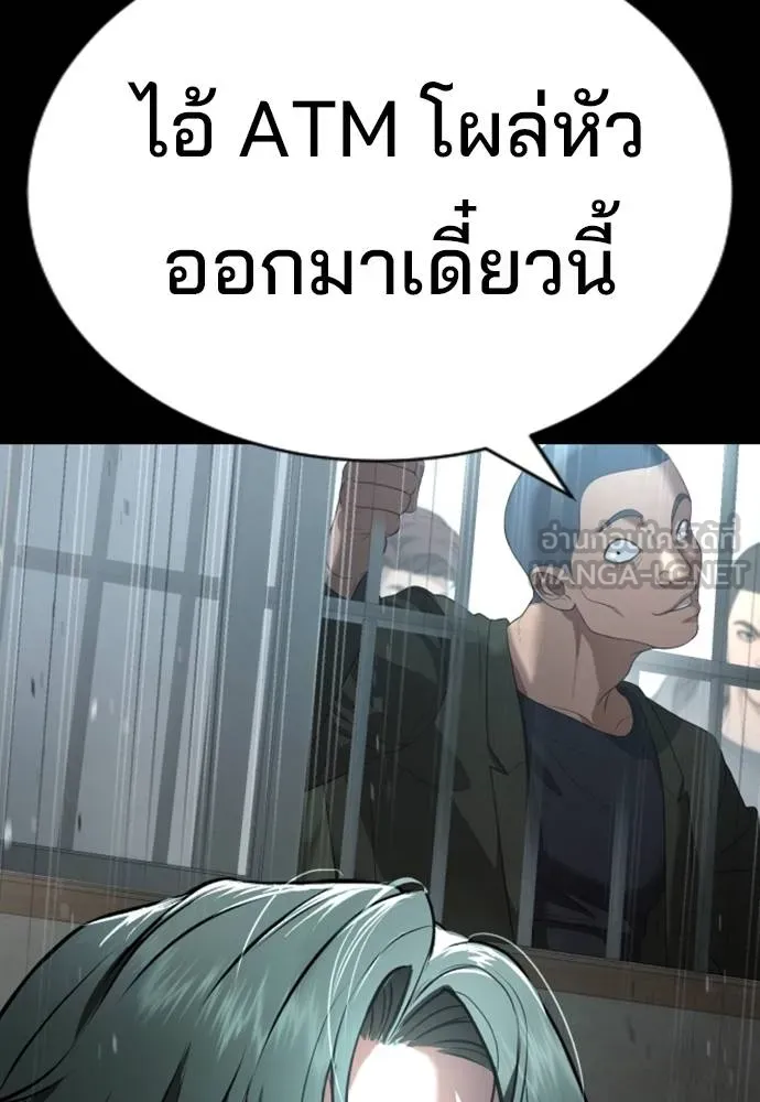 Gu Sera 19 116