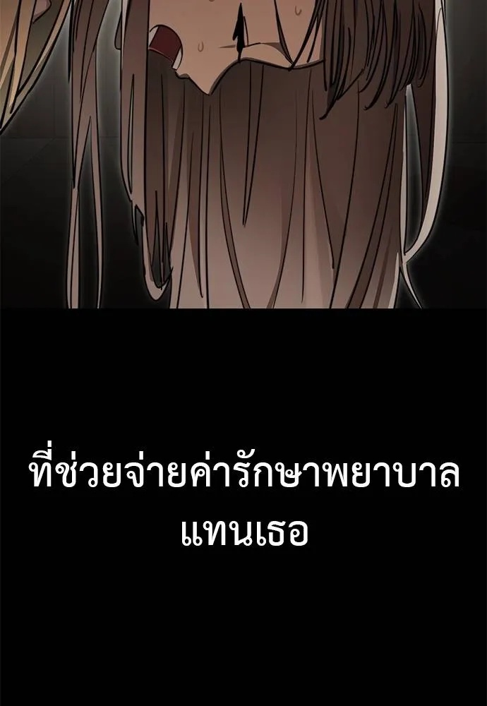 Reincarnation Path of The Underworld King 67 009
