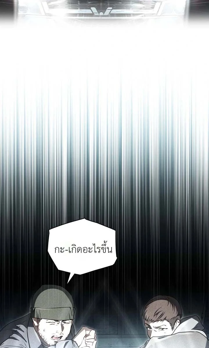 ฮนบุล 1 (98)