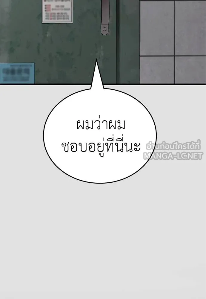 Reincarnation Path of The Underworld King 65 081