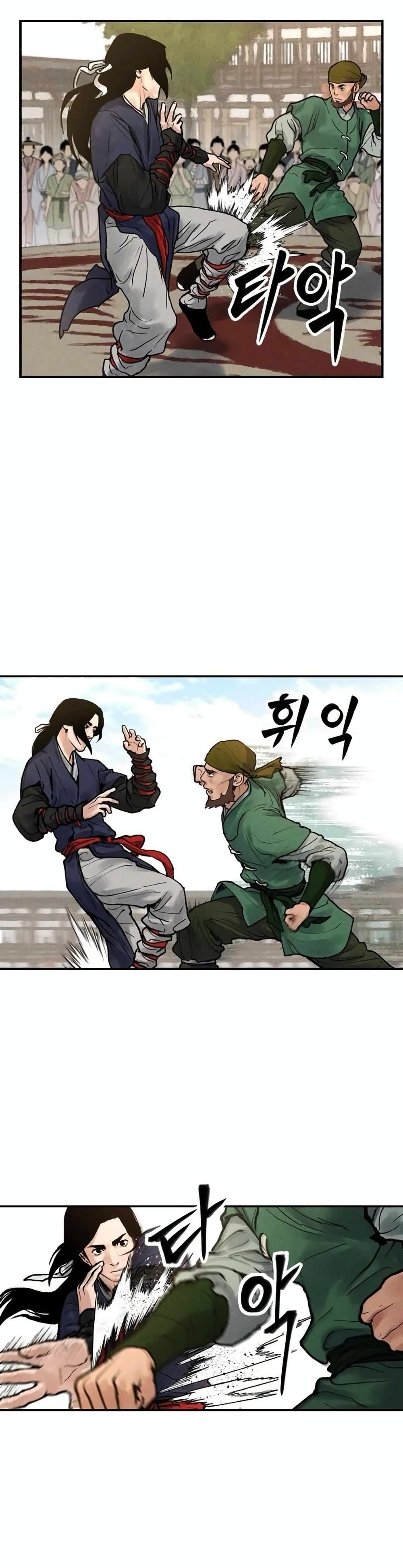Battle of the Martial Masters 4 32