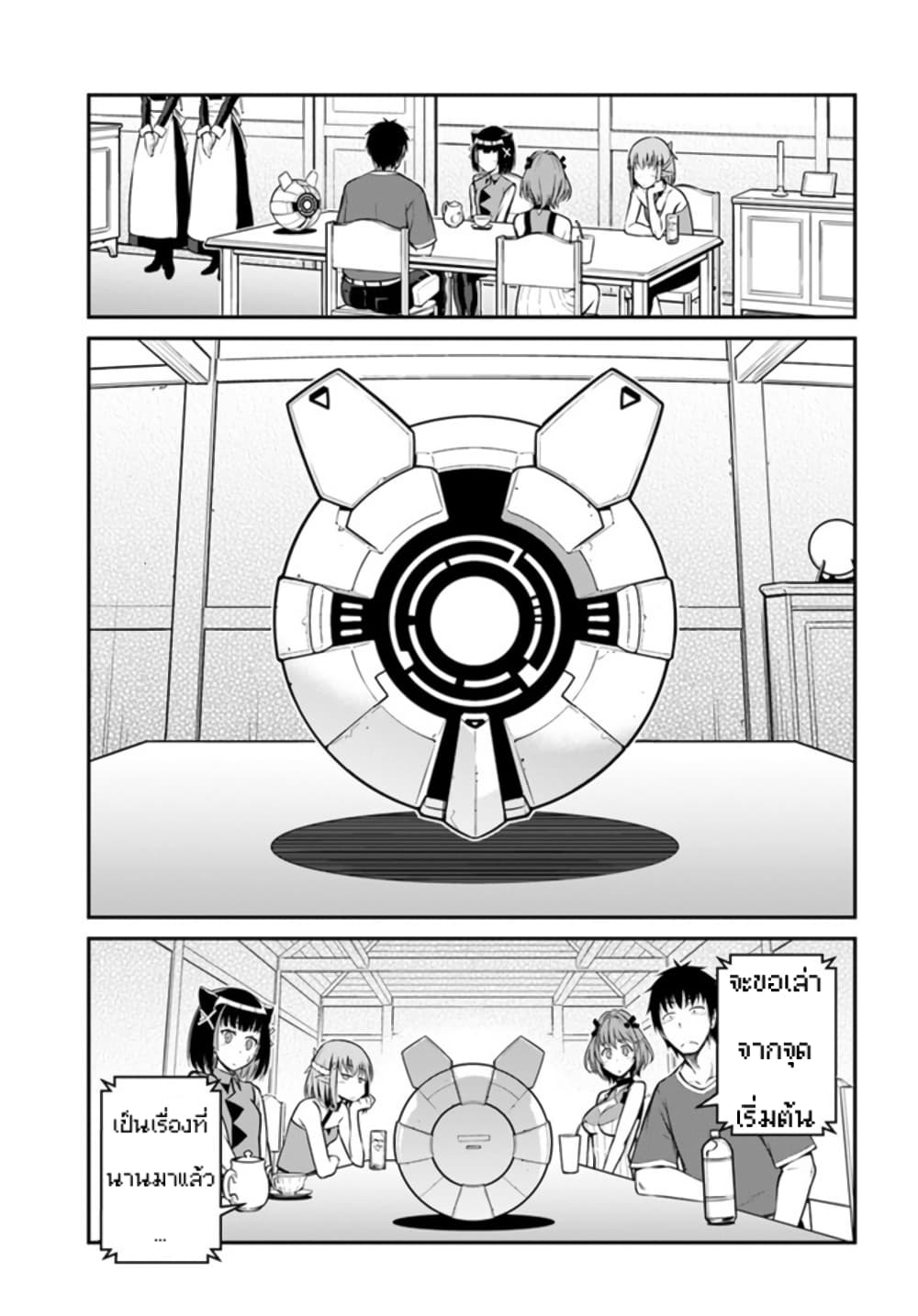 MEZAME~4