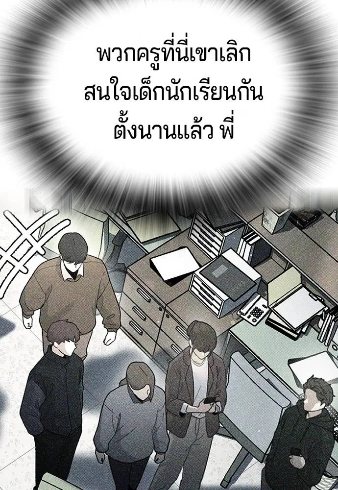 Gu Sera 15 125