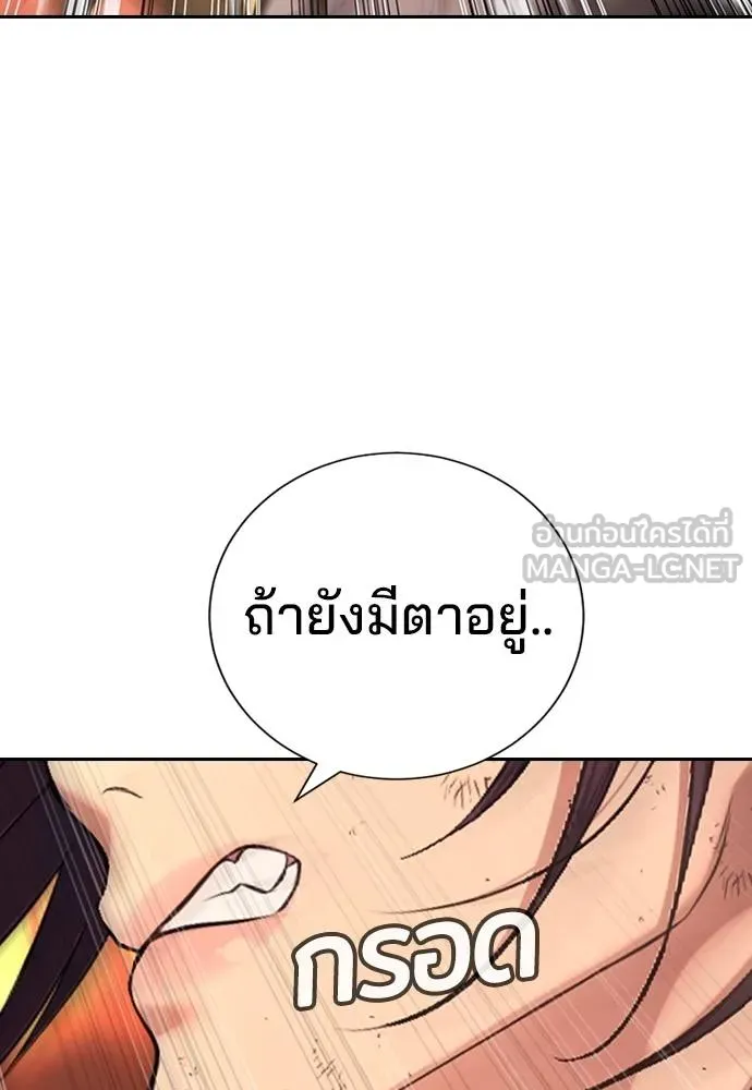 Gu Sera 19 062