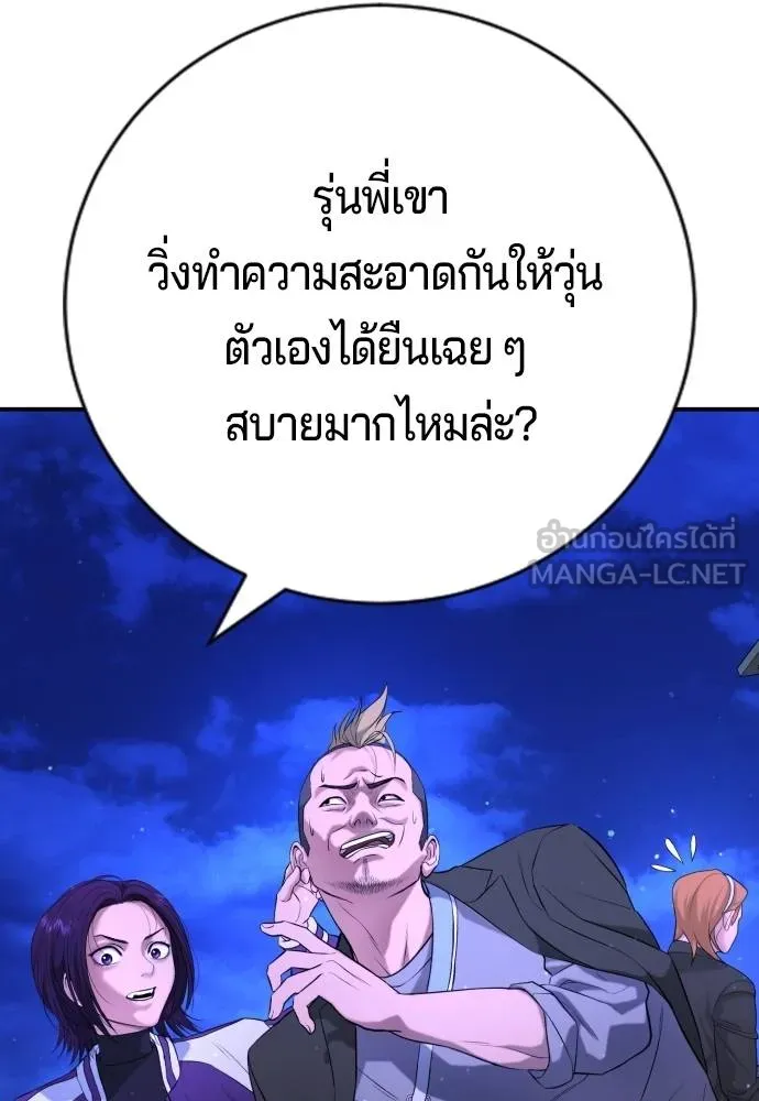 Gu Sera 16 106