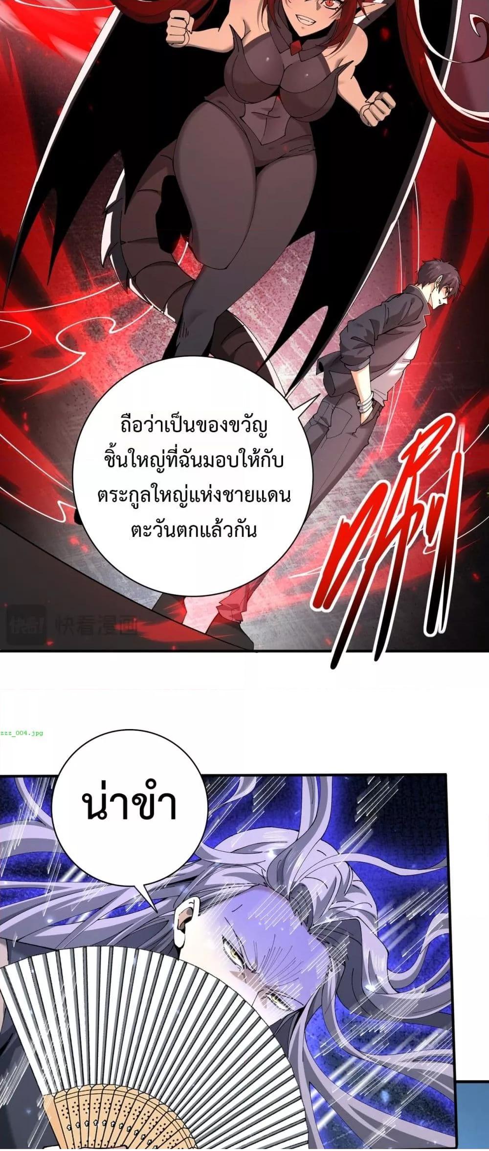 I am Drako Majstor 115 (13)