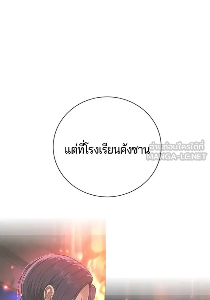 Gu Sera 21 098