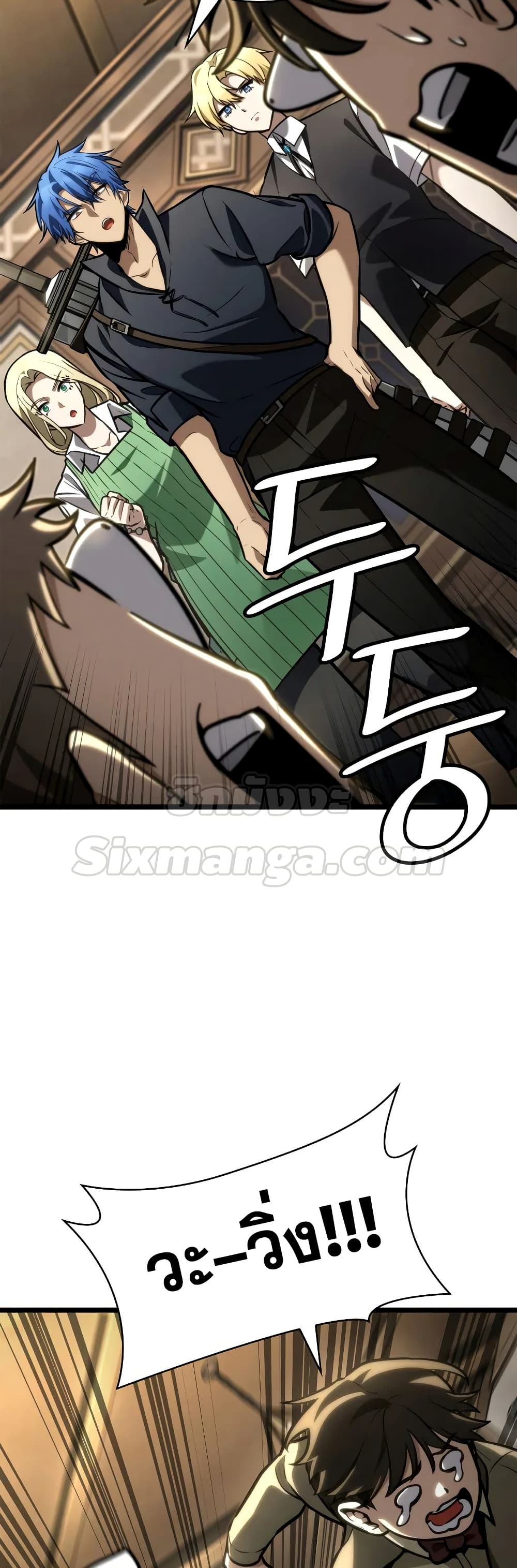 Infinite Mage 114 (52)