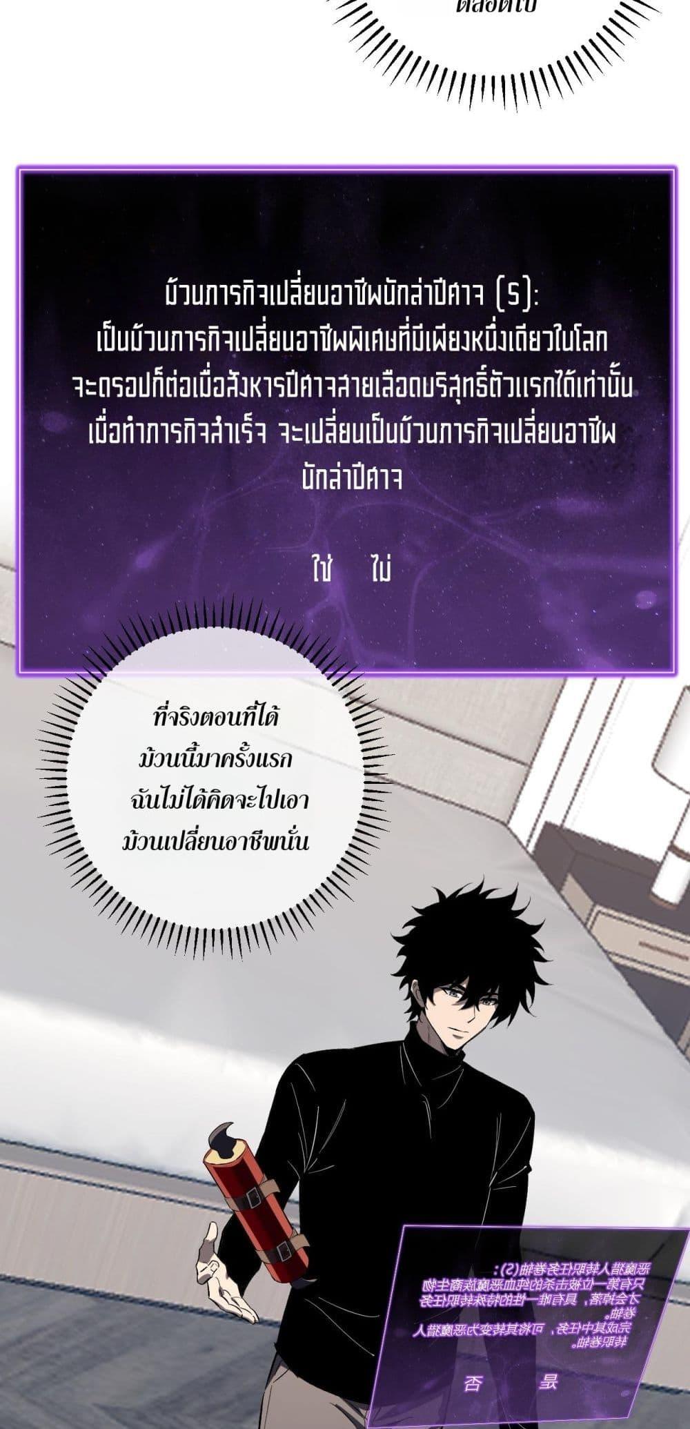 Doomsday for all 51 13