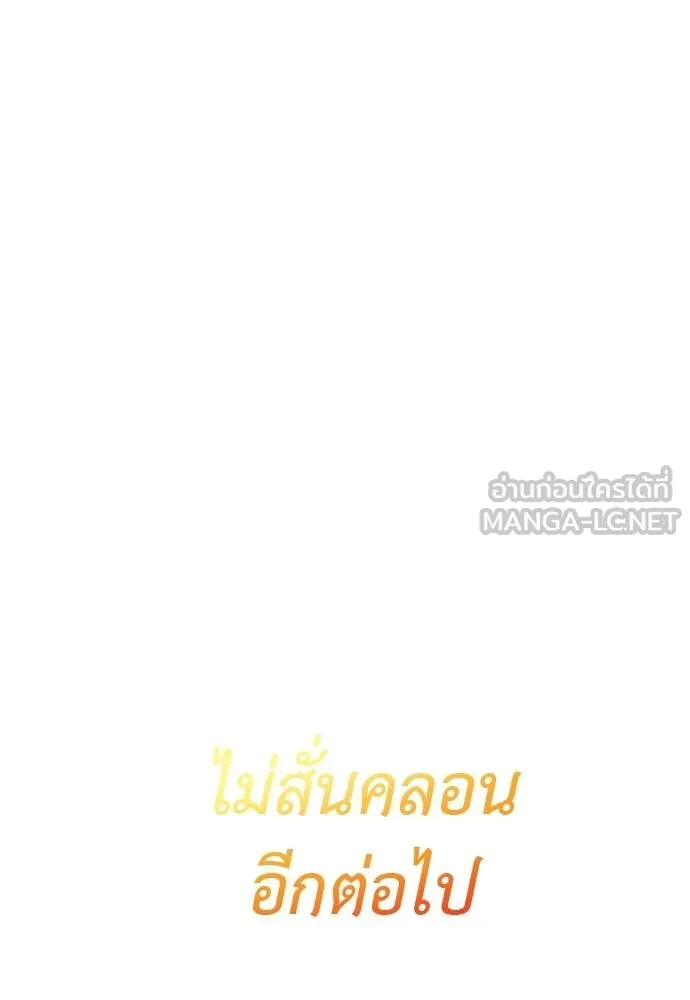 Reincarnation Path of The Underworld King 77 161