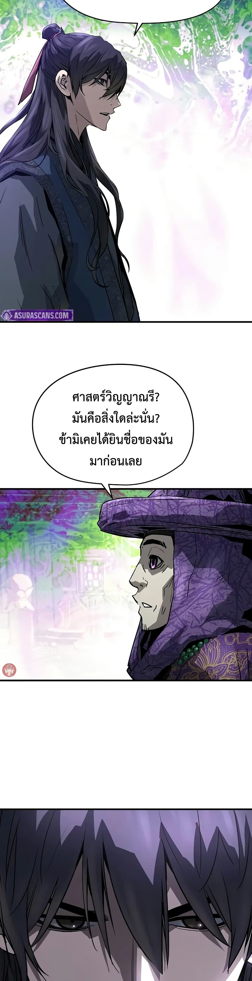 Absolute Regression 45 (37)