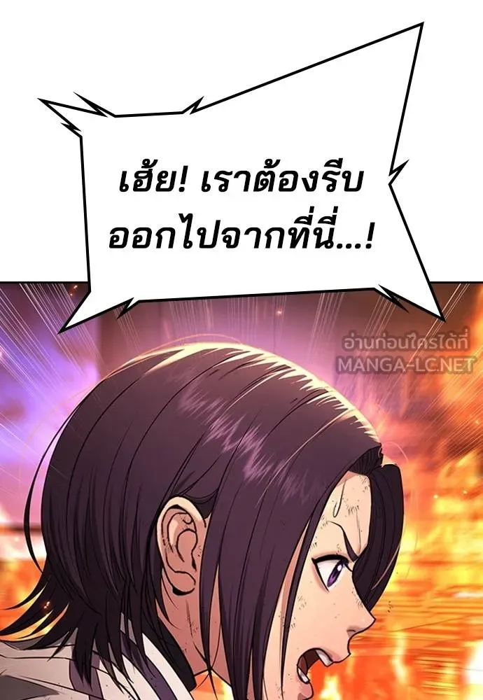 Gu Sera 18 214