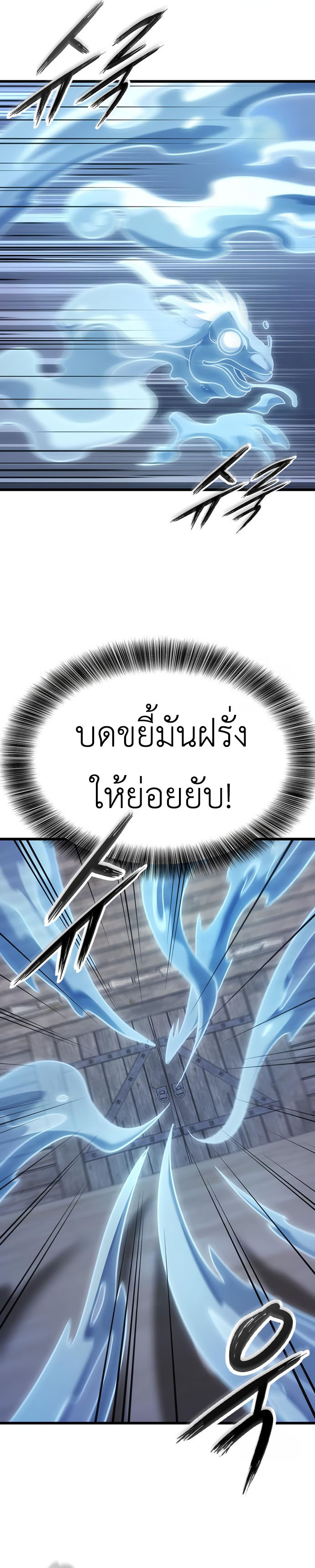 What a Bountiful Harvest, Demon Lord! 7 12