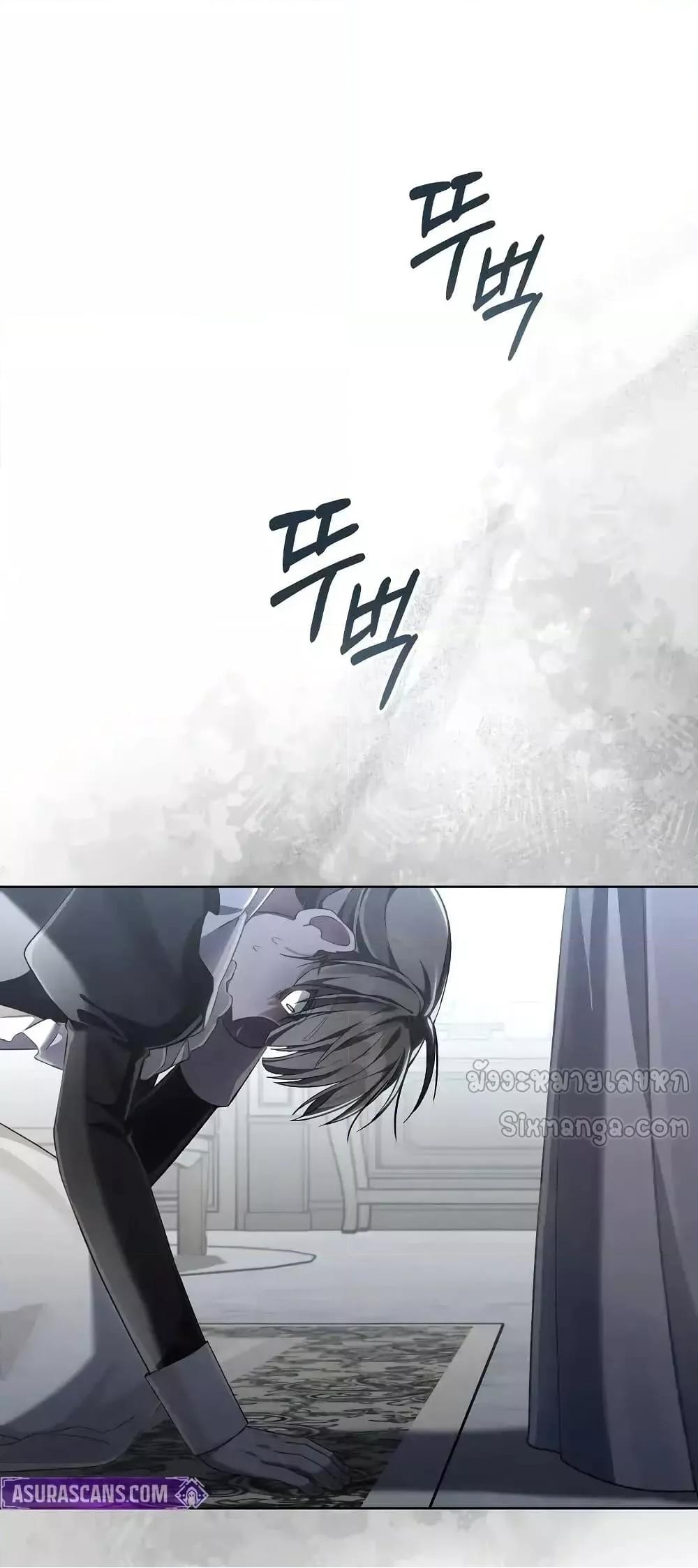Reborn as the Enemy Prince 68 (46)