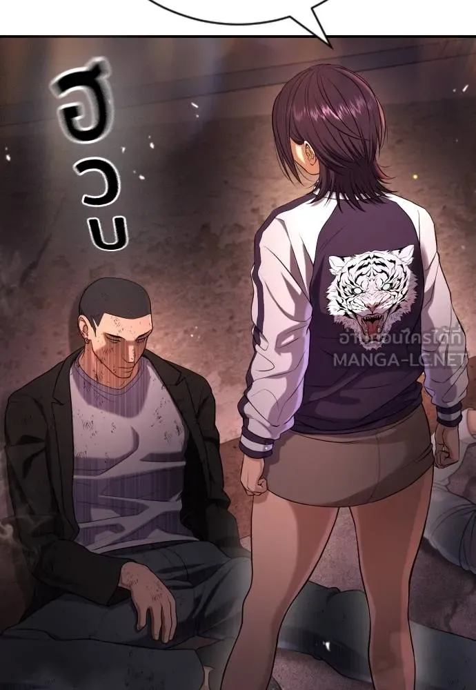 Gu Sera 16 049
