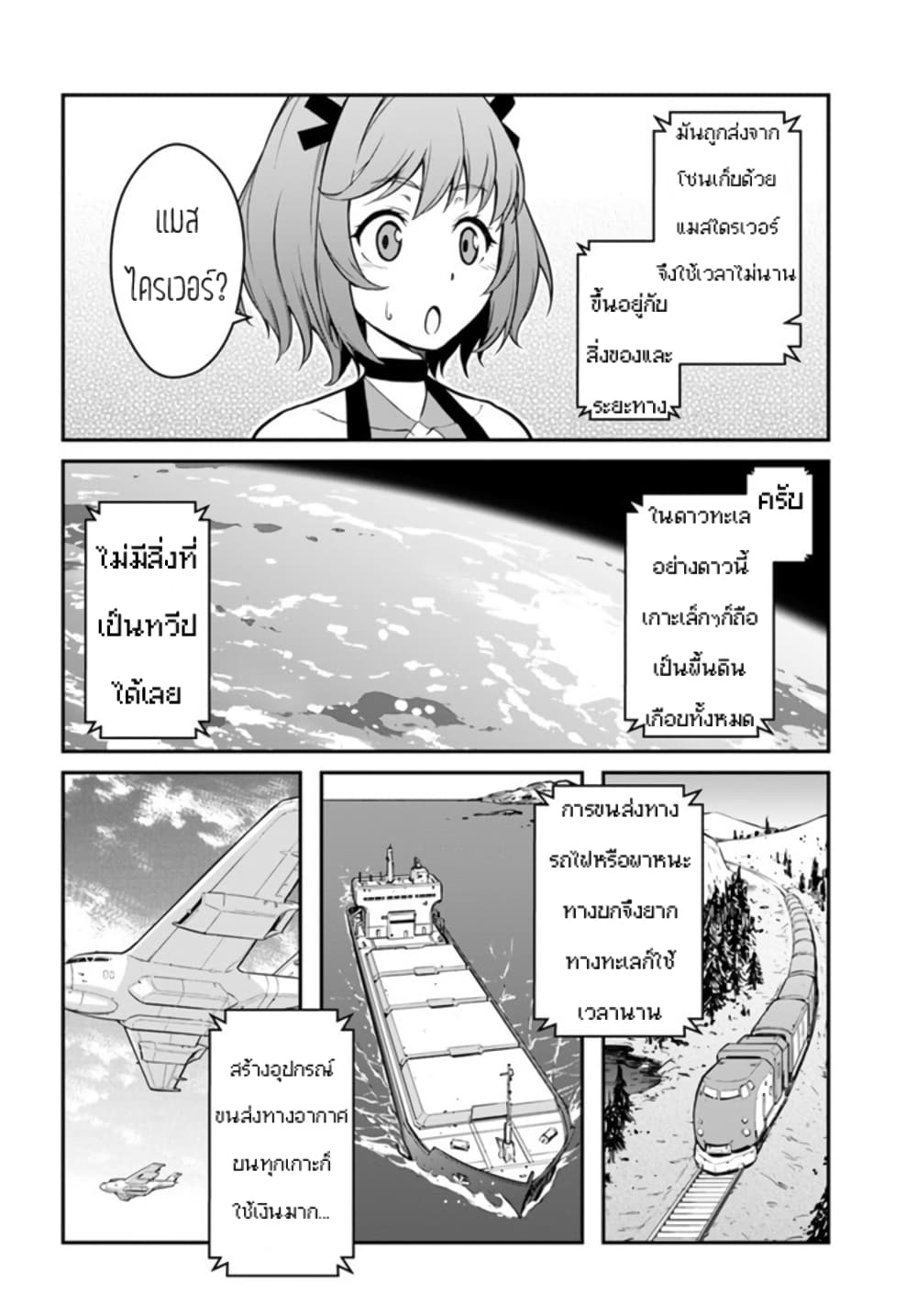 ME3169~1