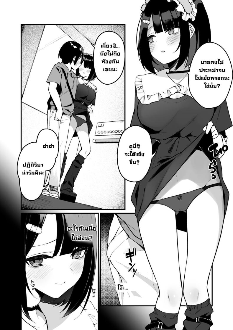 เปิดซิงครั้งแรกกับสาวน่ารักที่เพิ่งเจอ 00002