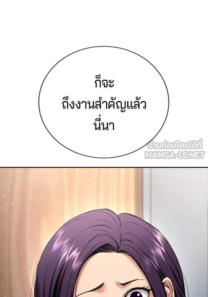 Gu Sera 21 176