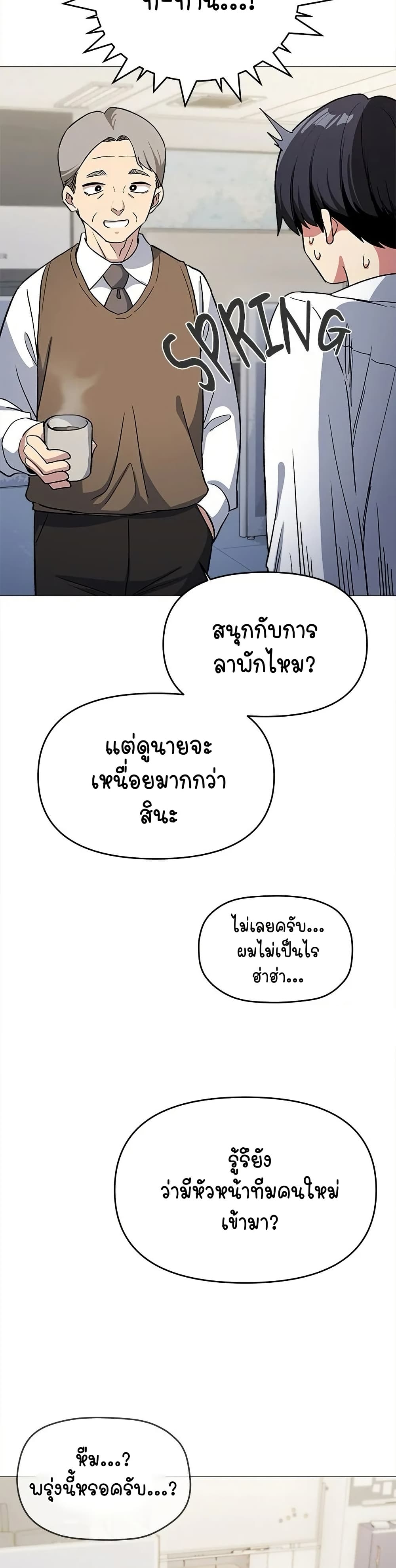 Stop Smoking 33 36