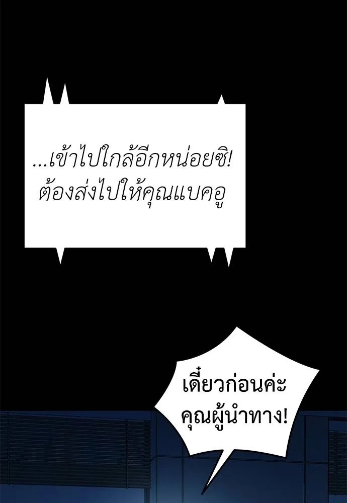 Reincarnation Path of The Underworld King 70 101