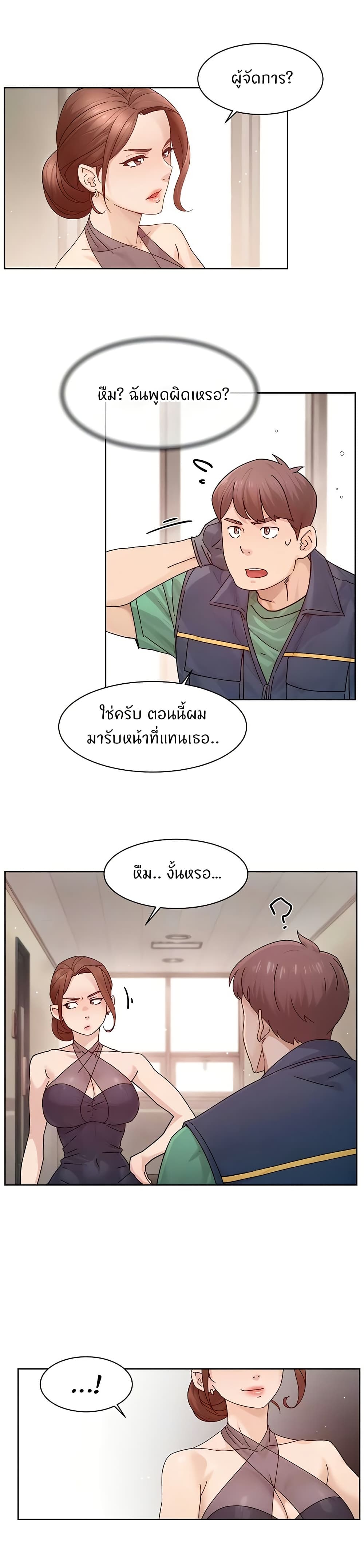 Cleaning 22 (2)