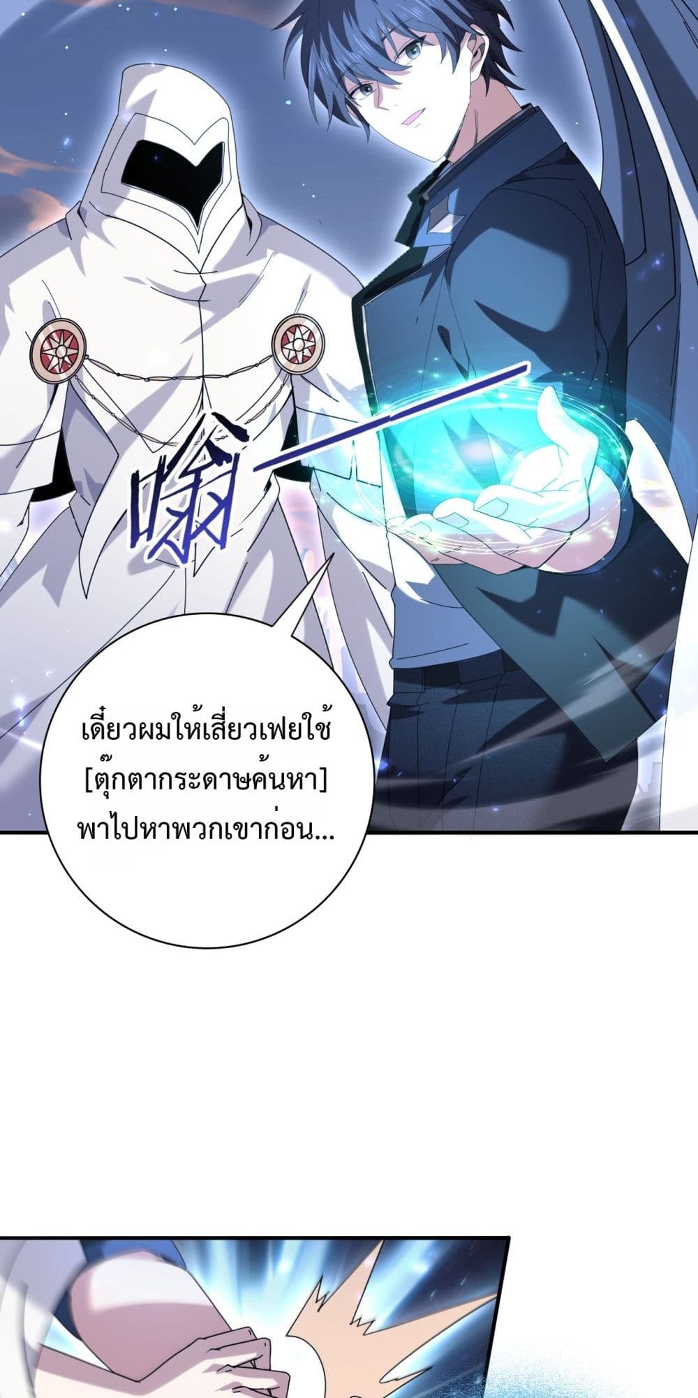 I am Drako Majstor 113 (14)