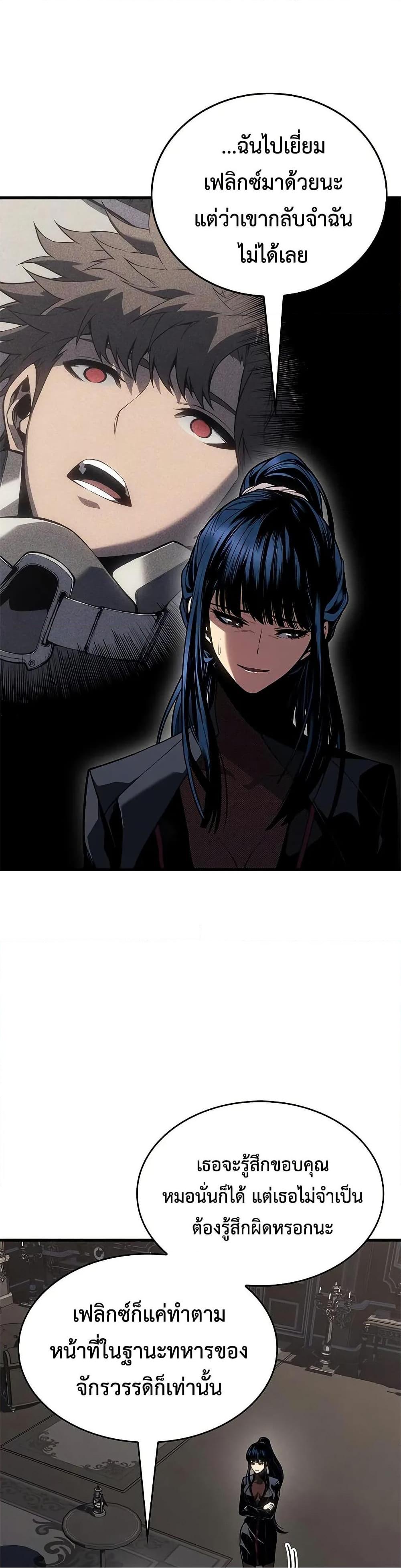 Bad Born Blood 29 (37)