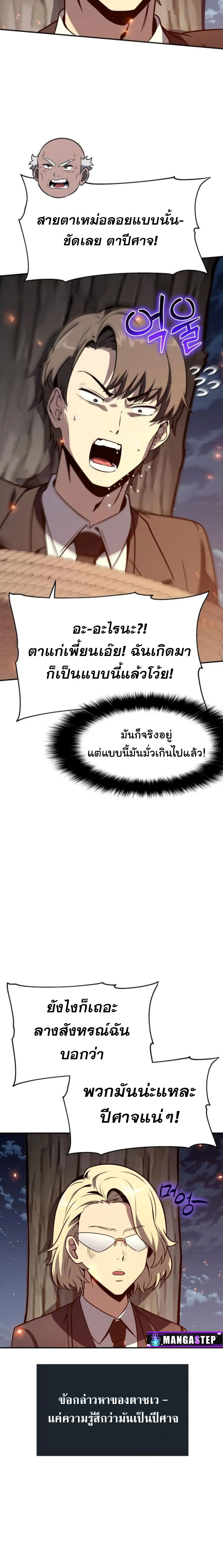 The Knight King 110 (28)