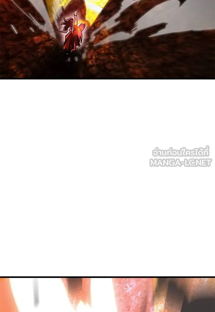 Reincarnation Path of The Underworld King 77 137