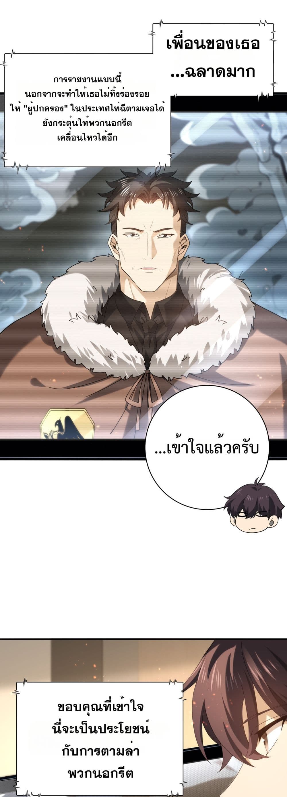 I am Drako Majstor 114 (17)