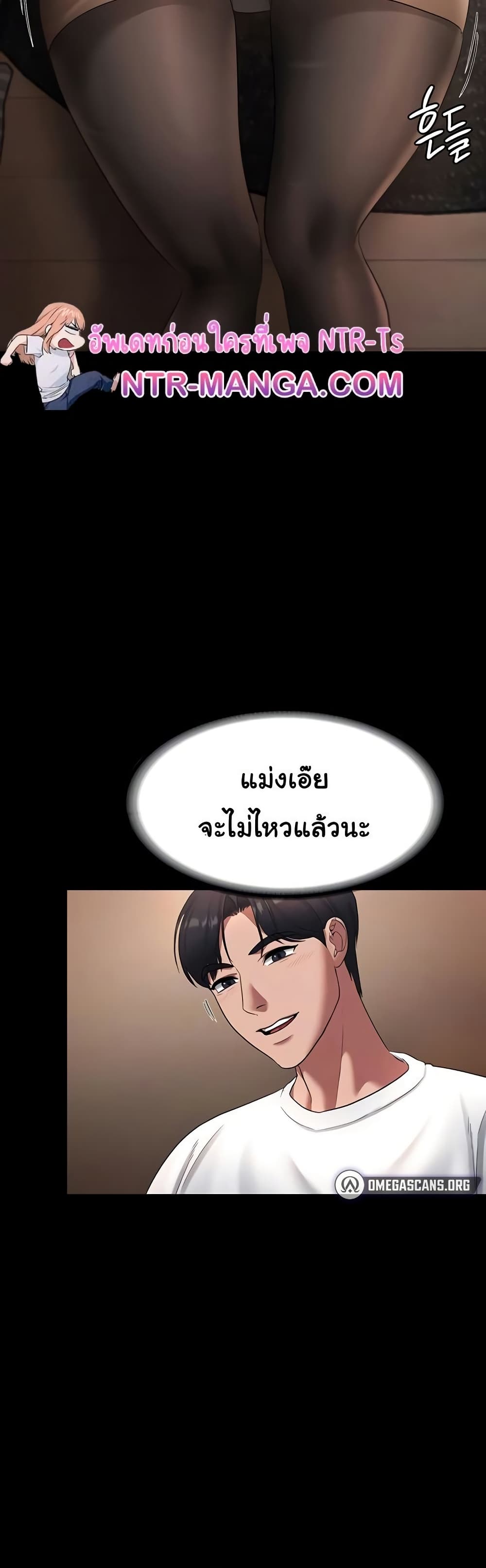 The Chairman’s Wife 30 06