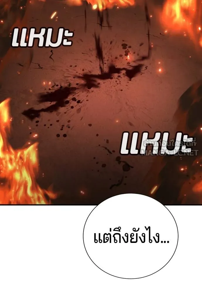Gu Sera 20 133