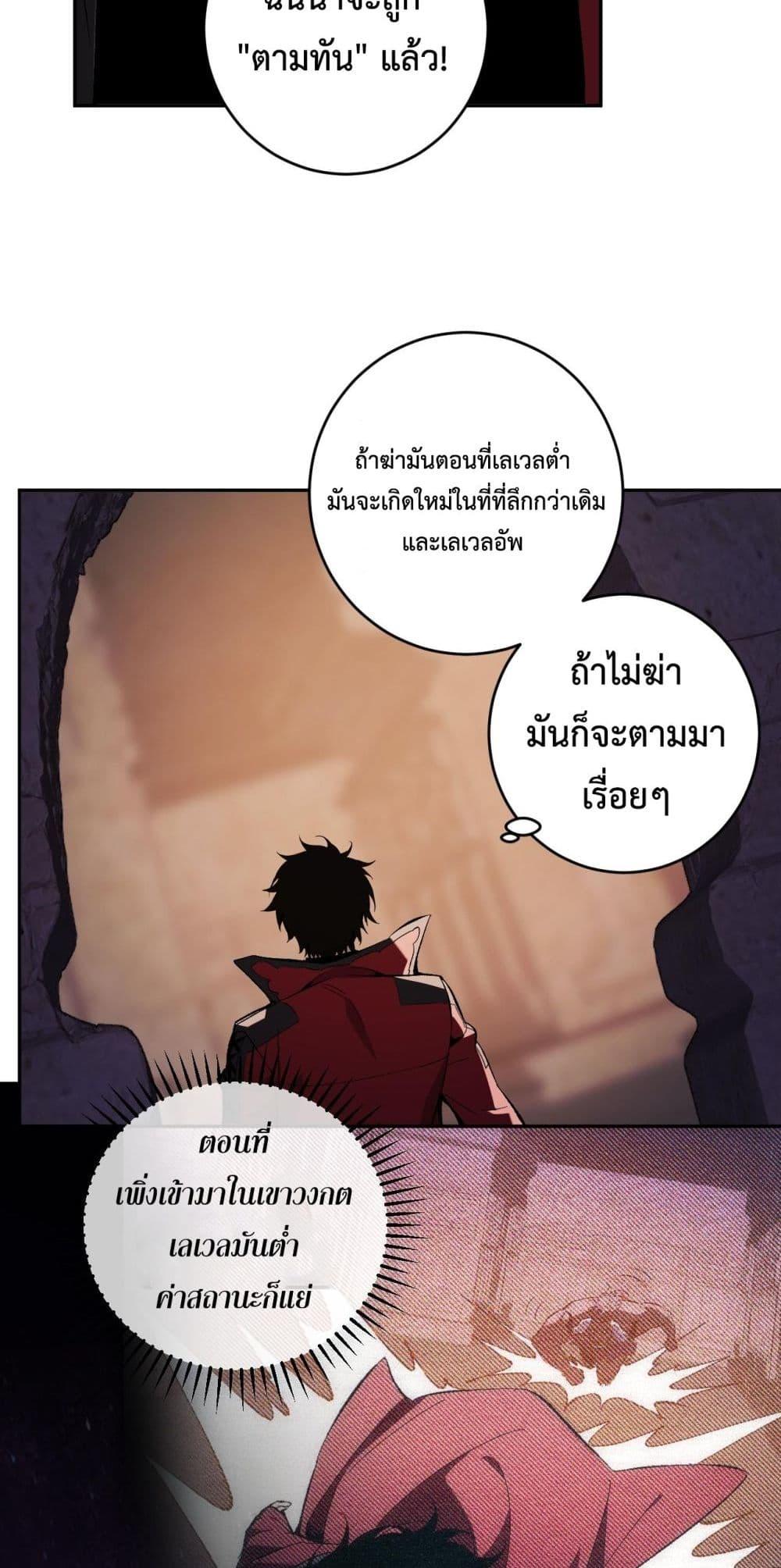Doomsday for all 56 44