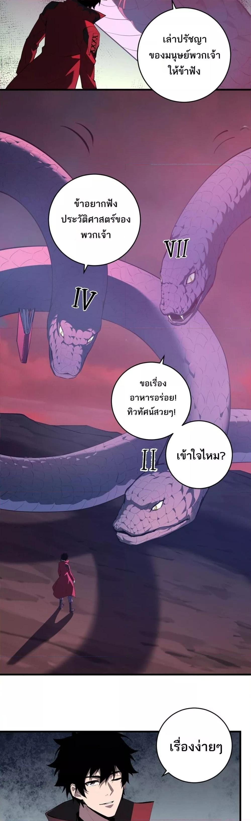 Doomsday for all 58 27