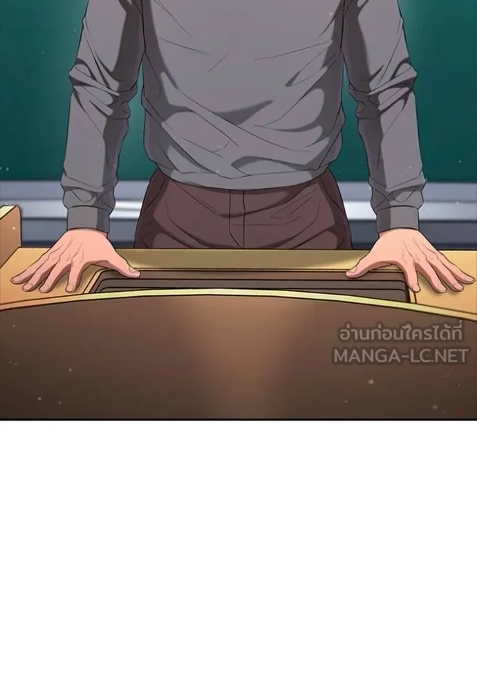 Gu Sera 21 189