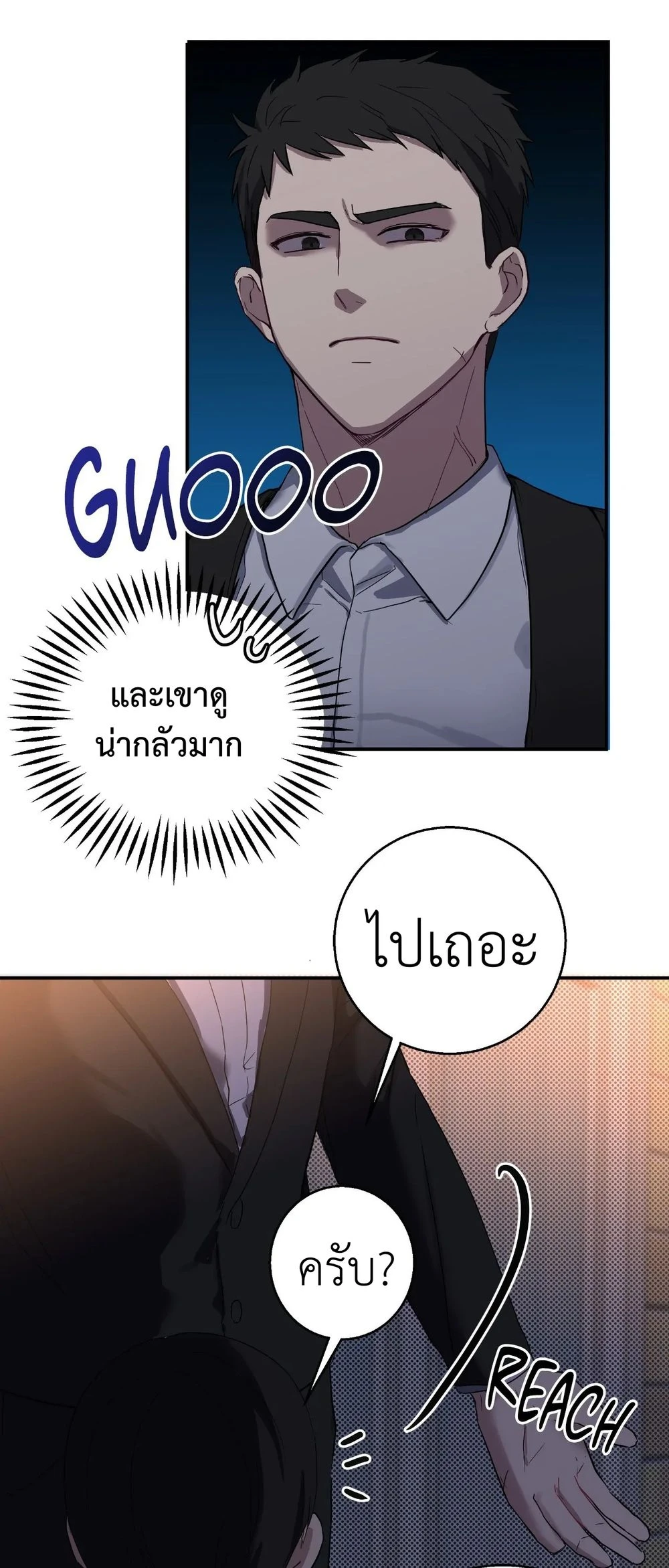 A Gloomy Delusion 2 (51)