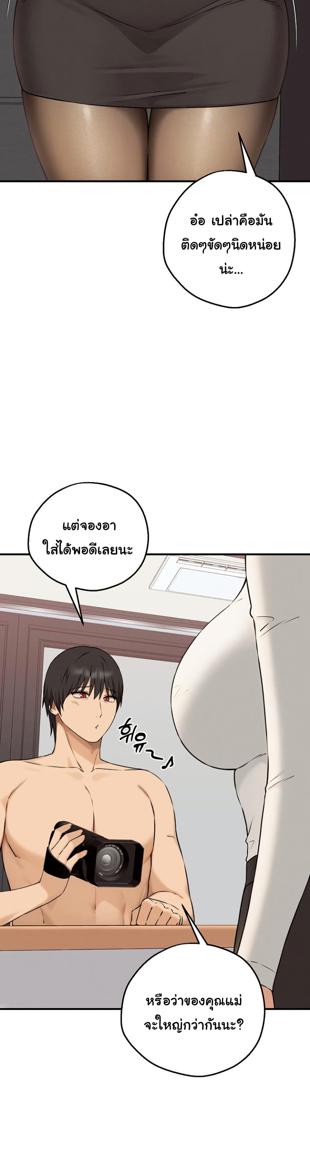 Shattered Ties 8 16