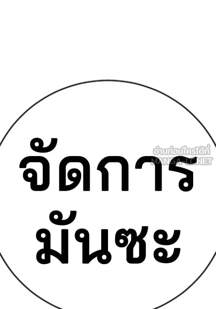 Gu Sera 18 038