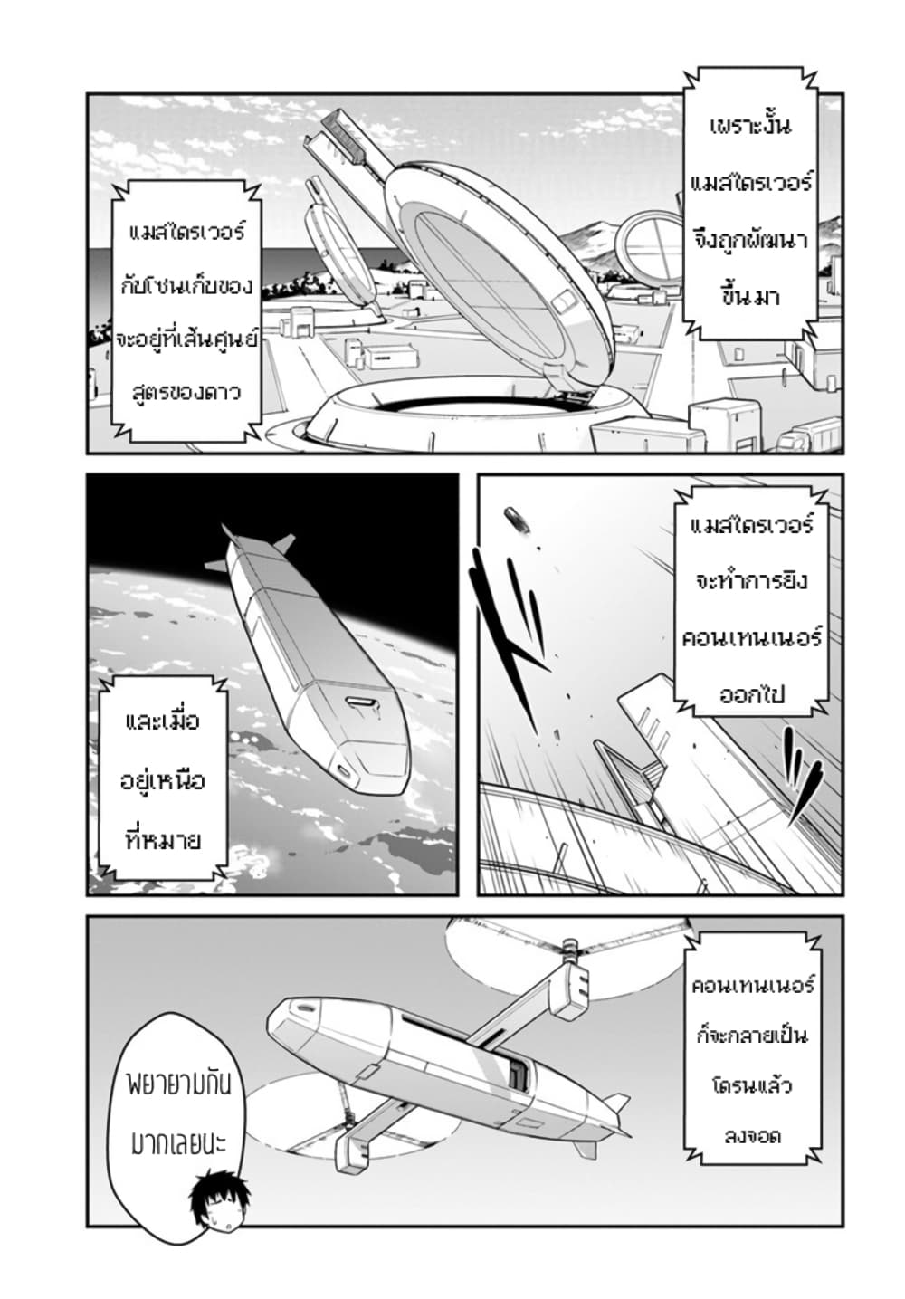 MEEB25~1