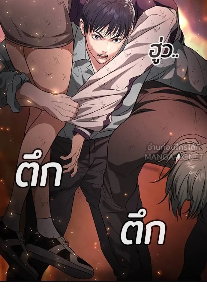 Gu Sera 20 135