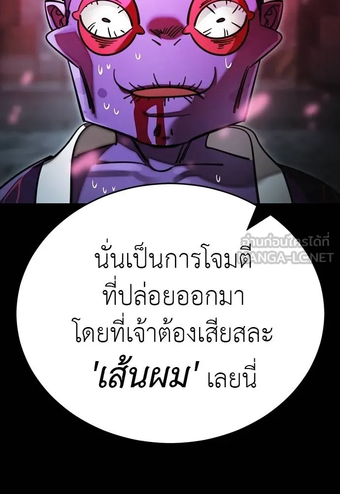 Reincarnation Path of The Underworld King 64 042
