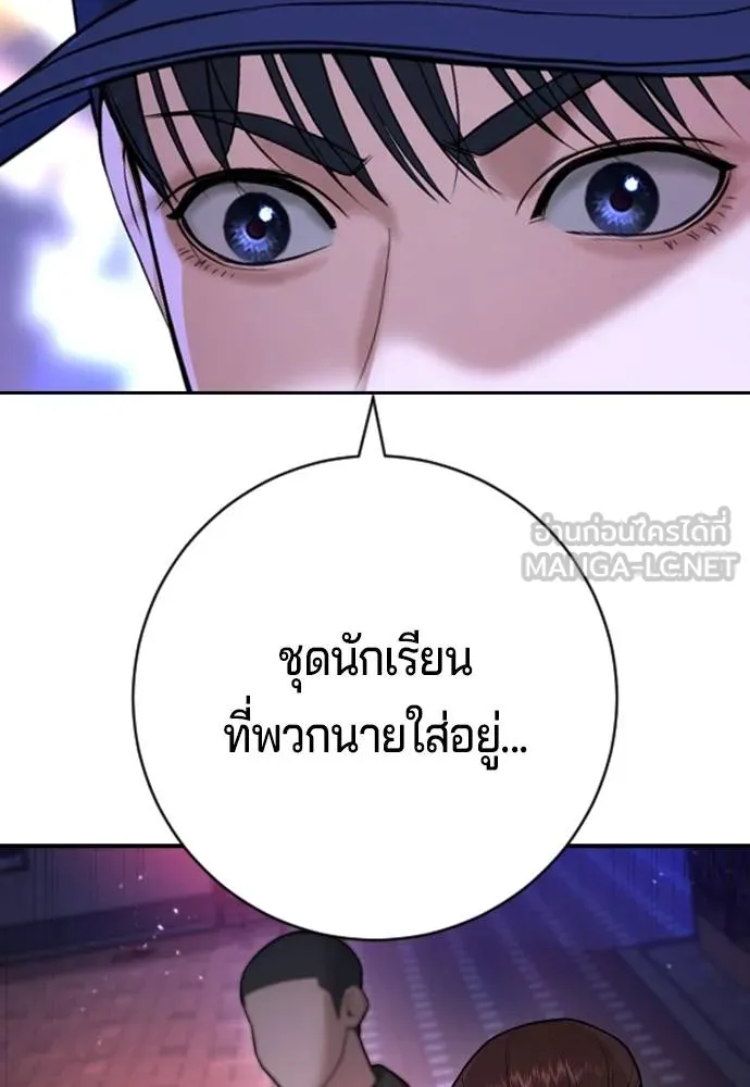 Gu Sera 16 176