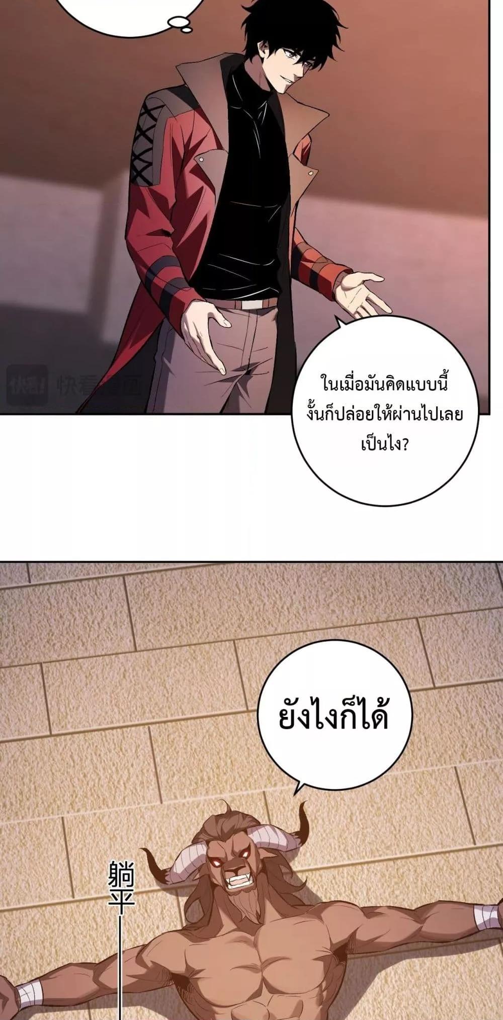 Doomsday for all 57 22