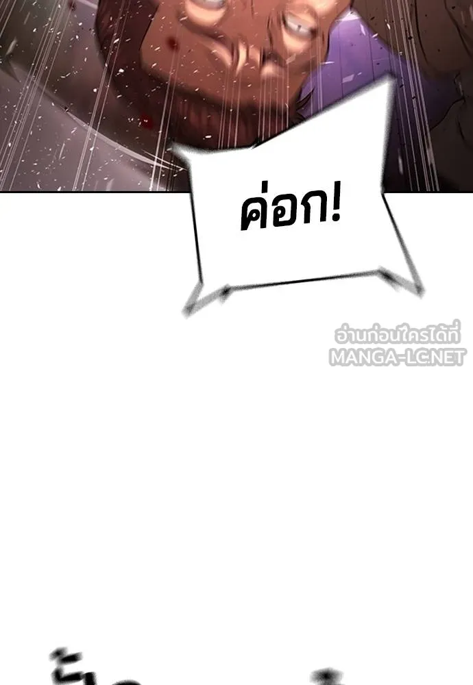 Gu Sera 15 225