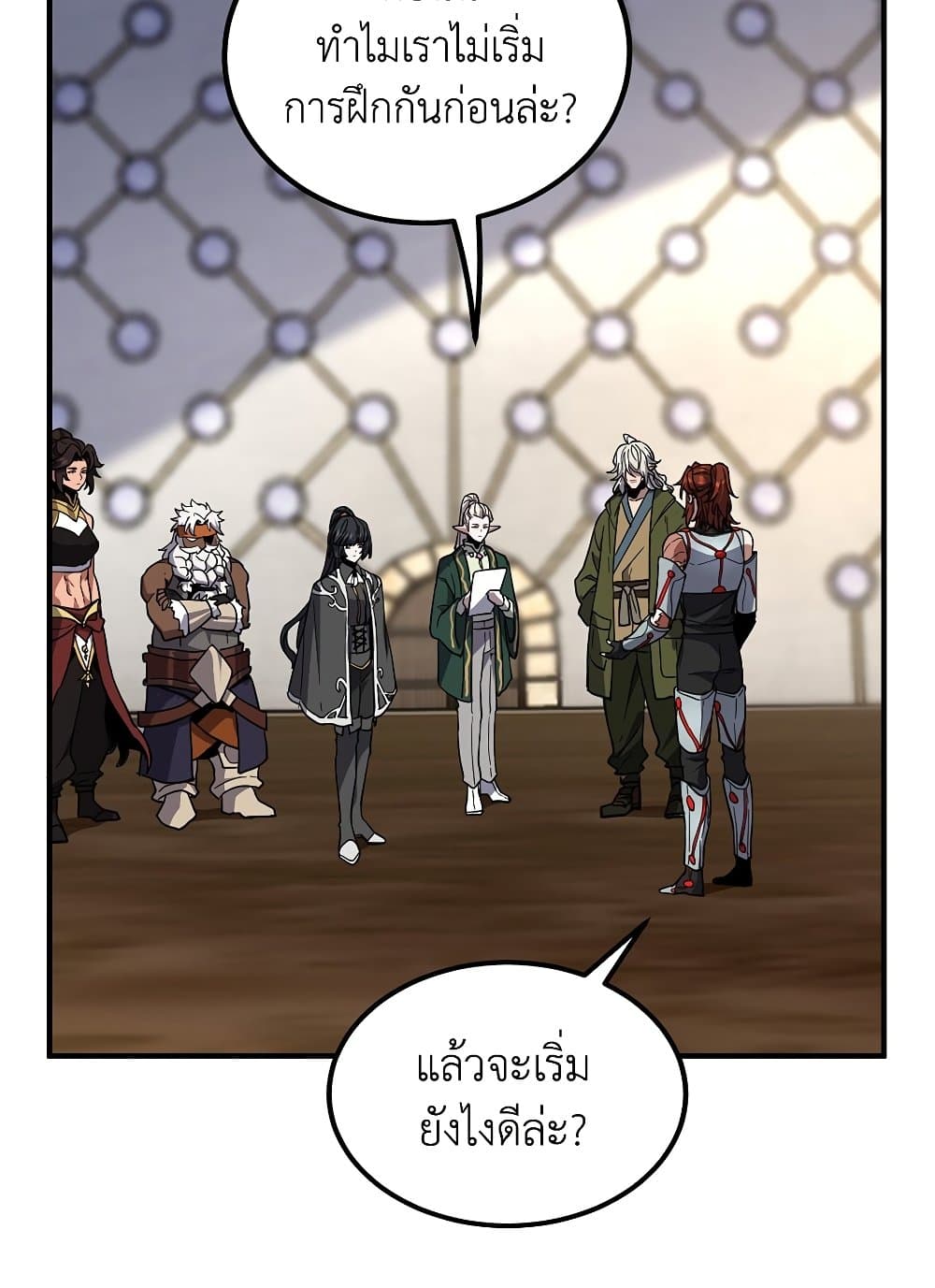 The Beginning After the End 209 (141)