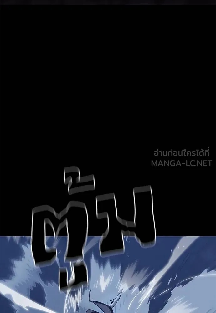 Reincarnation Path of The Underworld King 75 096